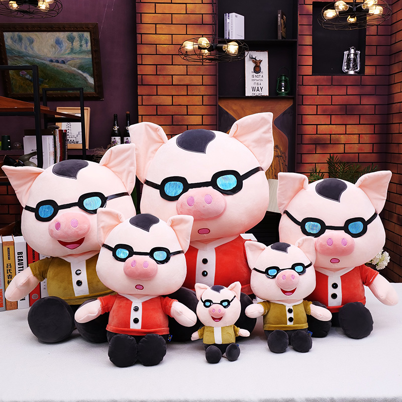2022 New sunglasses Pig plush toy, a cute birthday gift for boys and girls' bedrooms, 40m plush toy