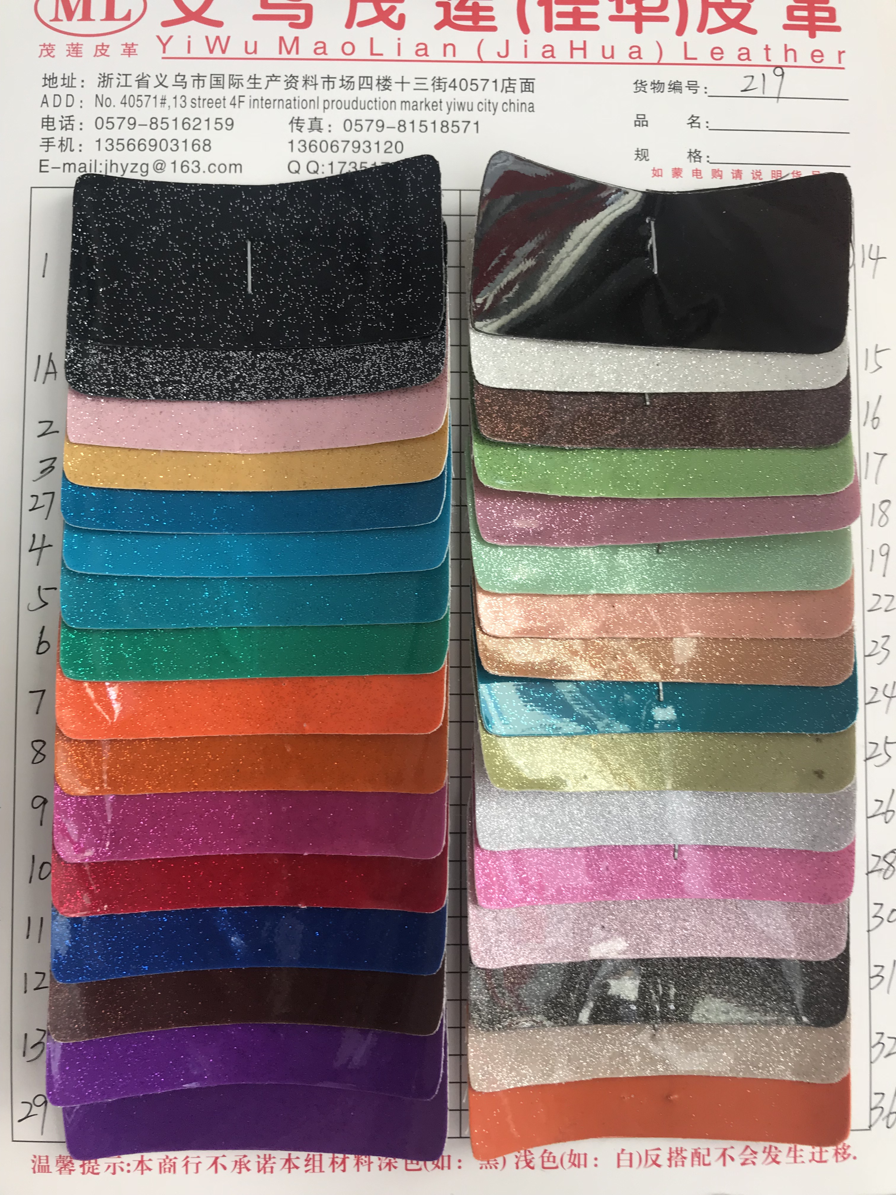 人造革合成革/工艺饰品/箱包面料细节图