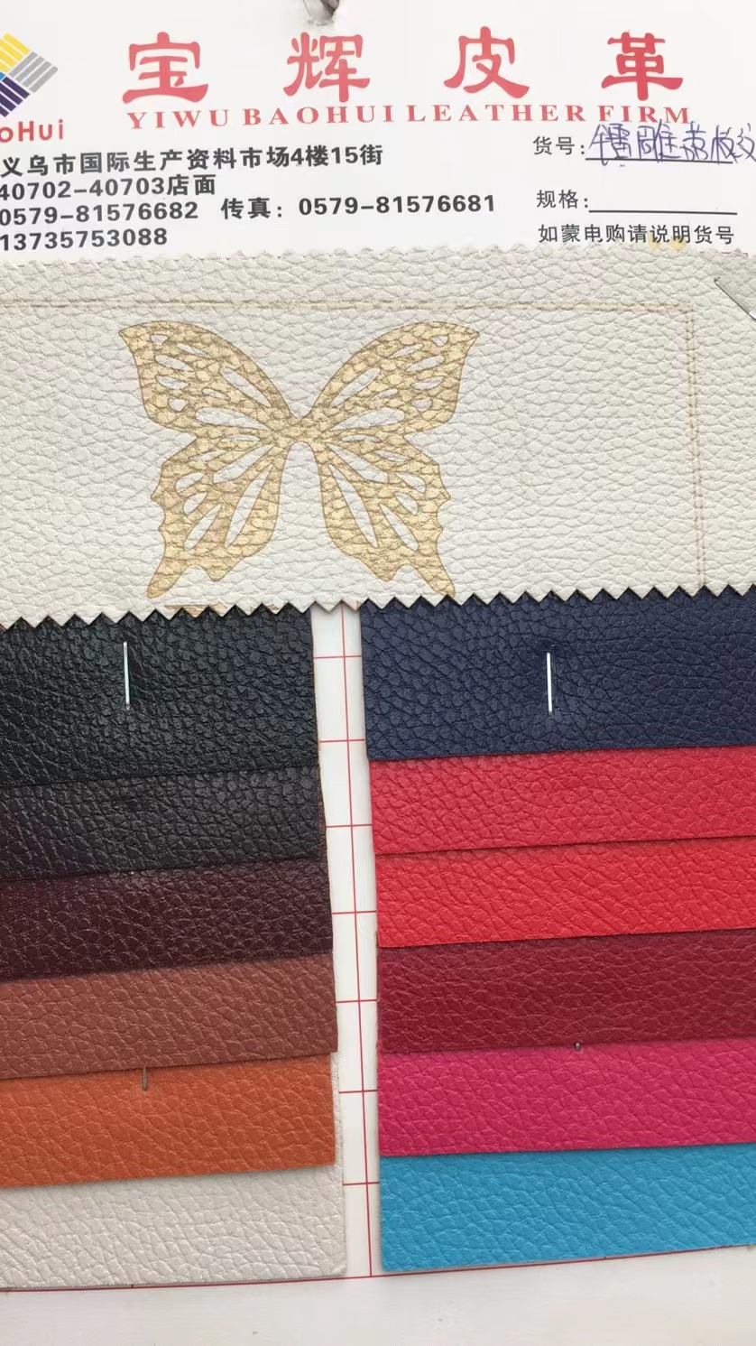 PU/皮革 人造革/镭雕皮革产品图