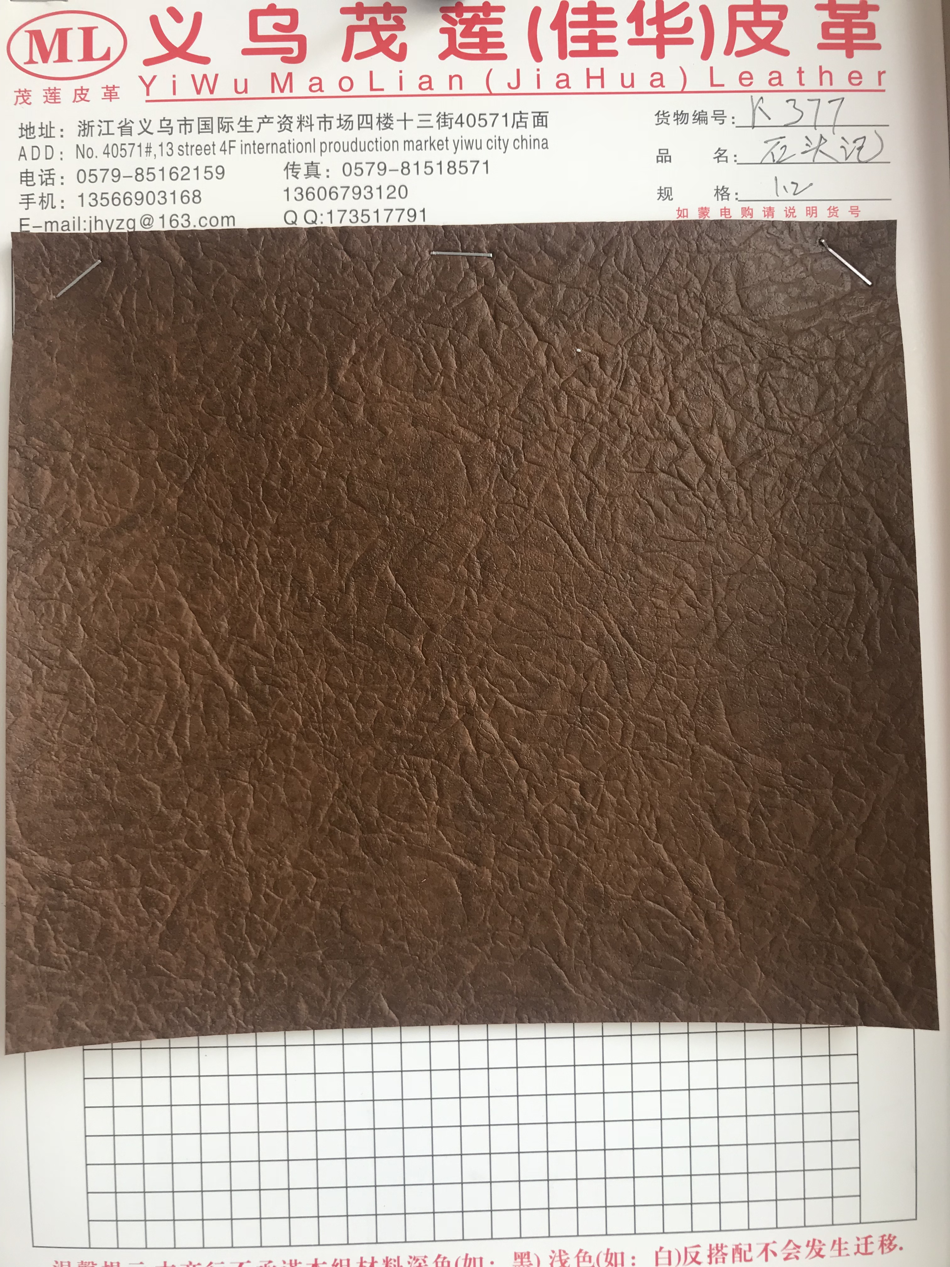 其他仿真工艺品实物图