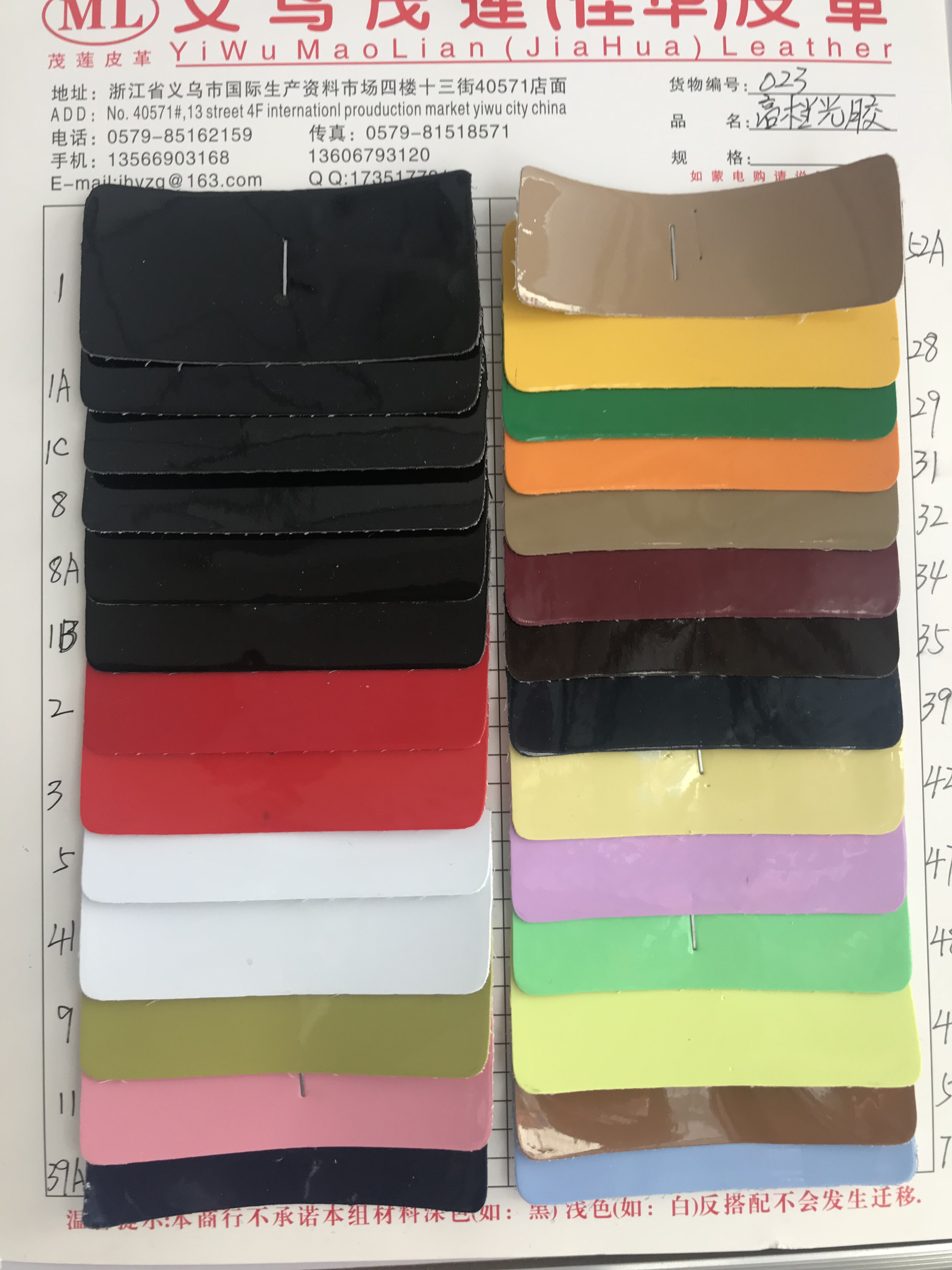 皮革人造革/镜面革/工艺品装饰产品图