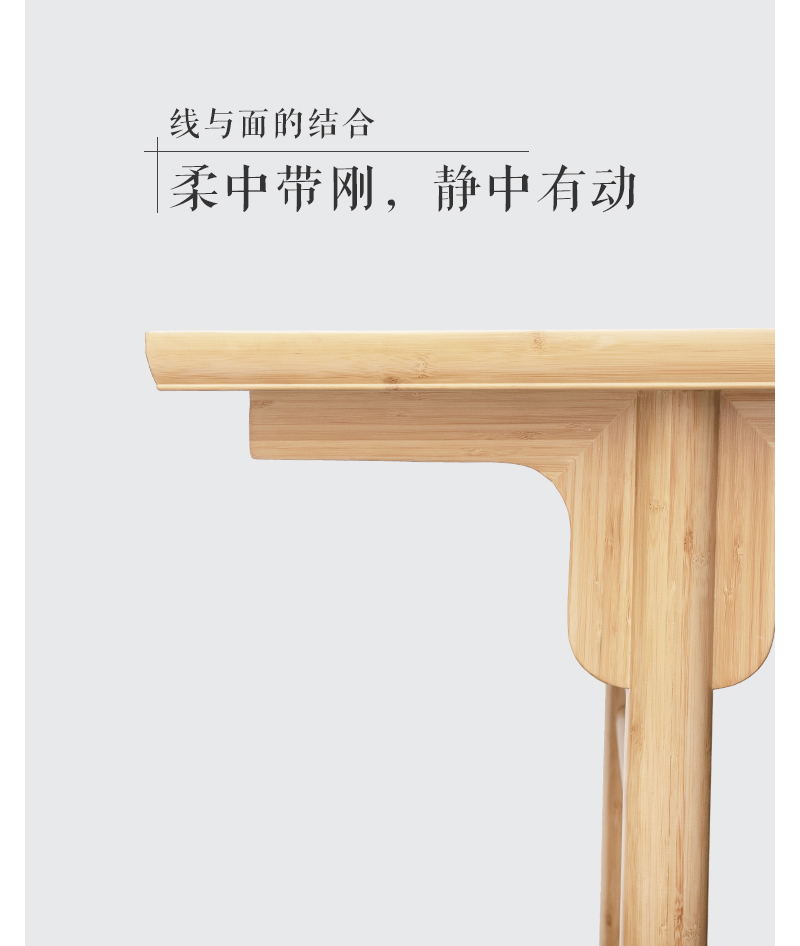 竹家具/齐首案细节图