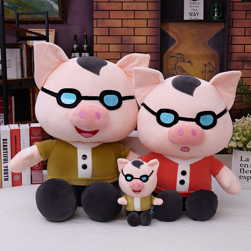 2022 New sunglasses Pig plush toy, a cute birthday gift for boys and girls' bedrooms, 40m plush toy Specification image