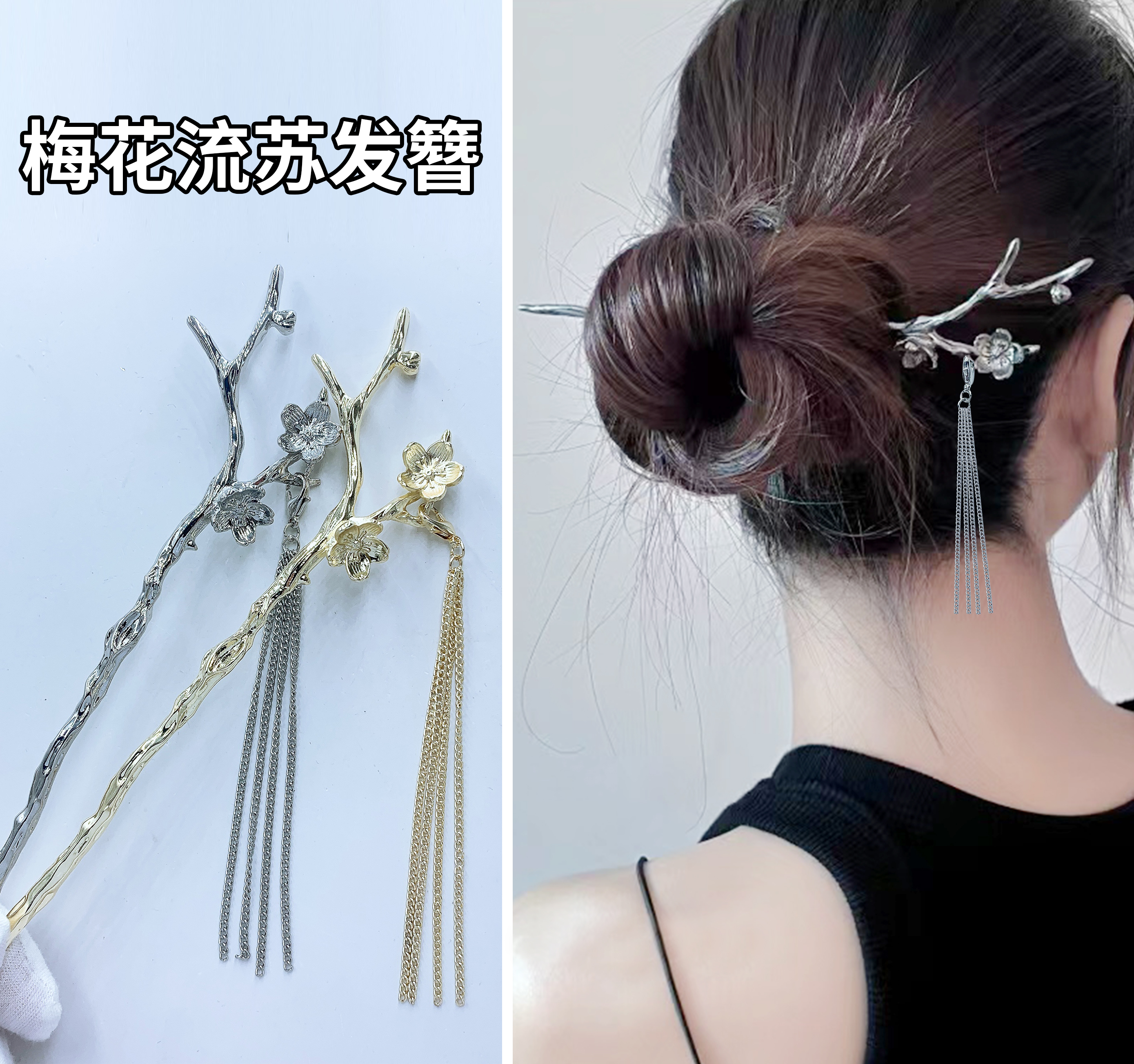 The popular tassel hairpin is a Han Xu accessory