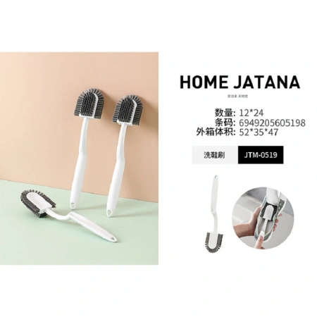 Jietai Mei Shoe Wash Brush 0519