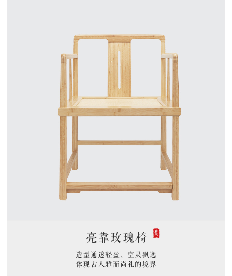 其他椅、凳、榻实物图
