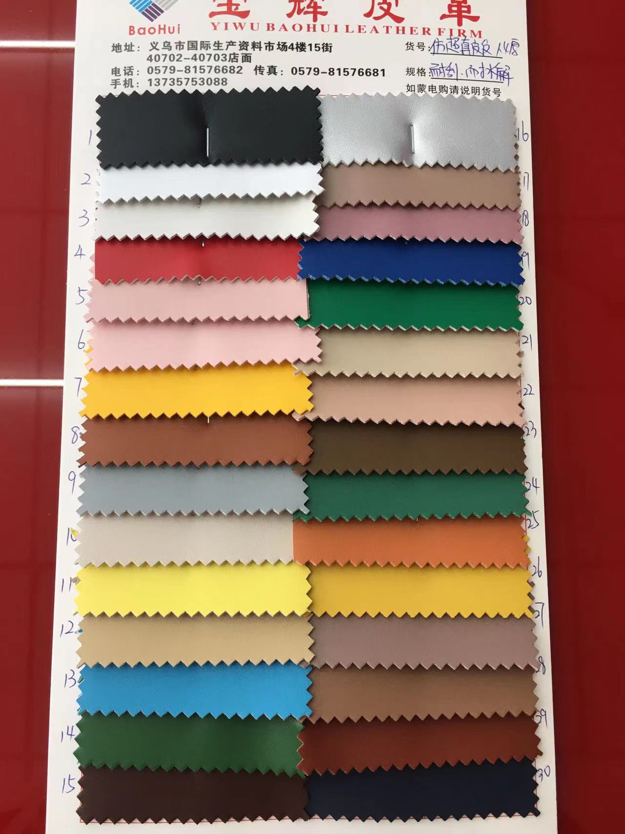 仿超真皮纹1.4厚 耐刮 耐水解现货供应 厂价直销