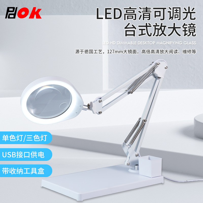 Repair magnifying glass PD127 wide-field high-definition lens 10x 48 high-brightness LED lights illumination Item Picture