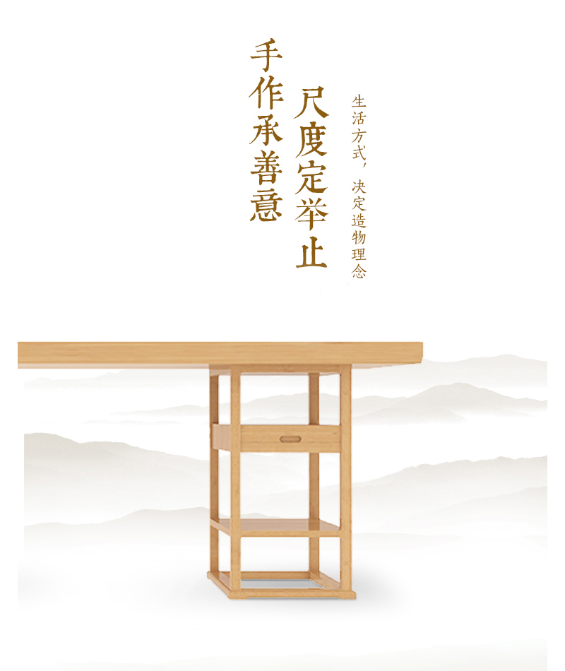 竹家具/文厢茶桌产品图