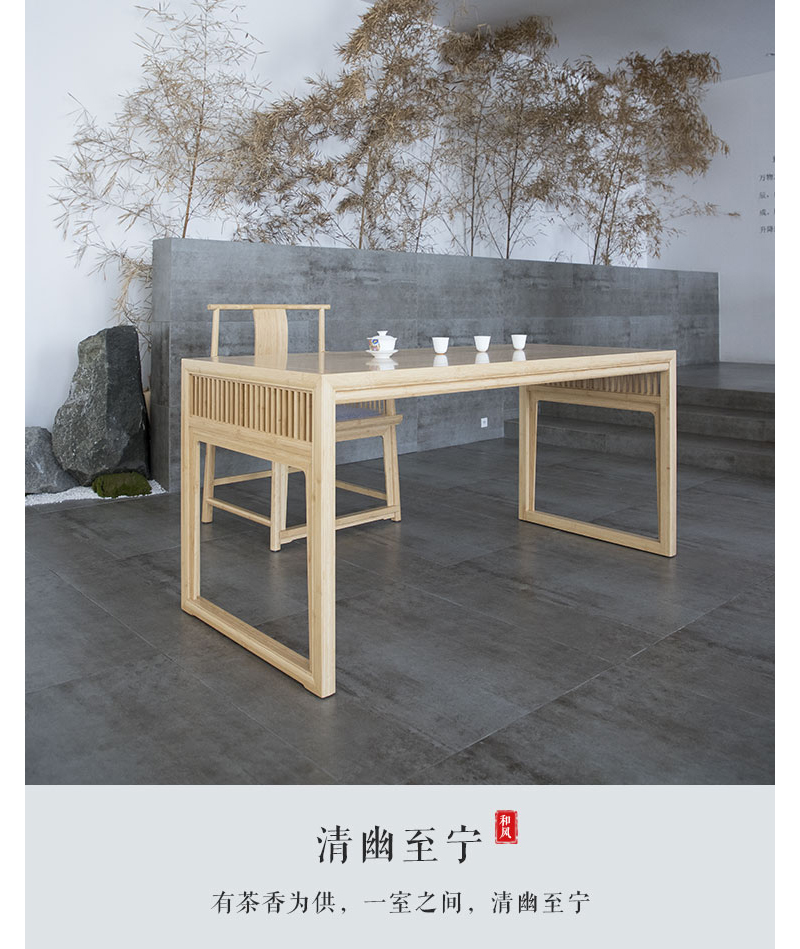 至为家居竹家具丹青茶桌办公家具竹原色楠竹