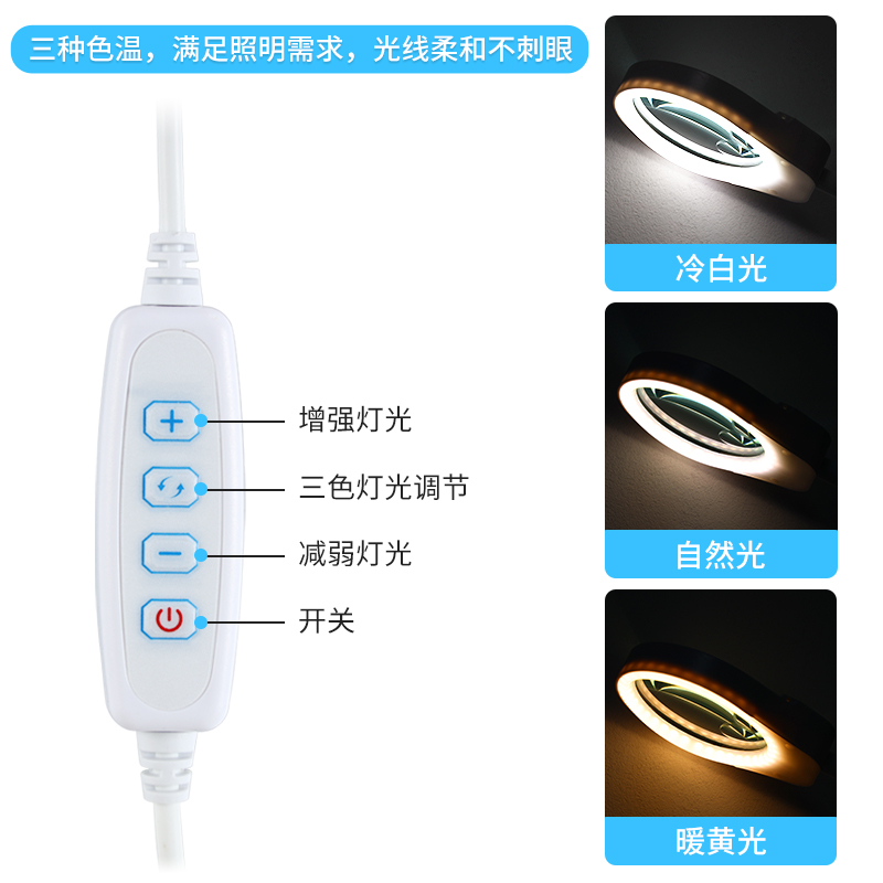 PDOK mobile phone repair magnifying glass lamp, senior reading desk lamp, 10x magnification 97mm glass mirror table type LED lamp PD4S Specification image