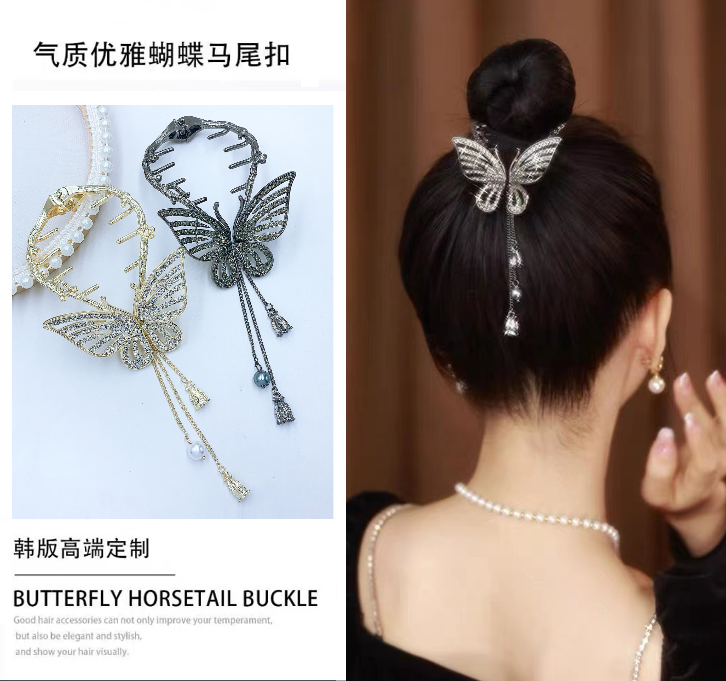 The popular butterfly tassel bun hairstyle is a beautiful and romantic Korean-style accessory