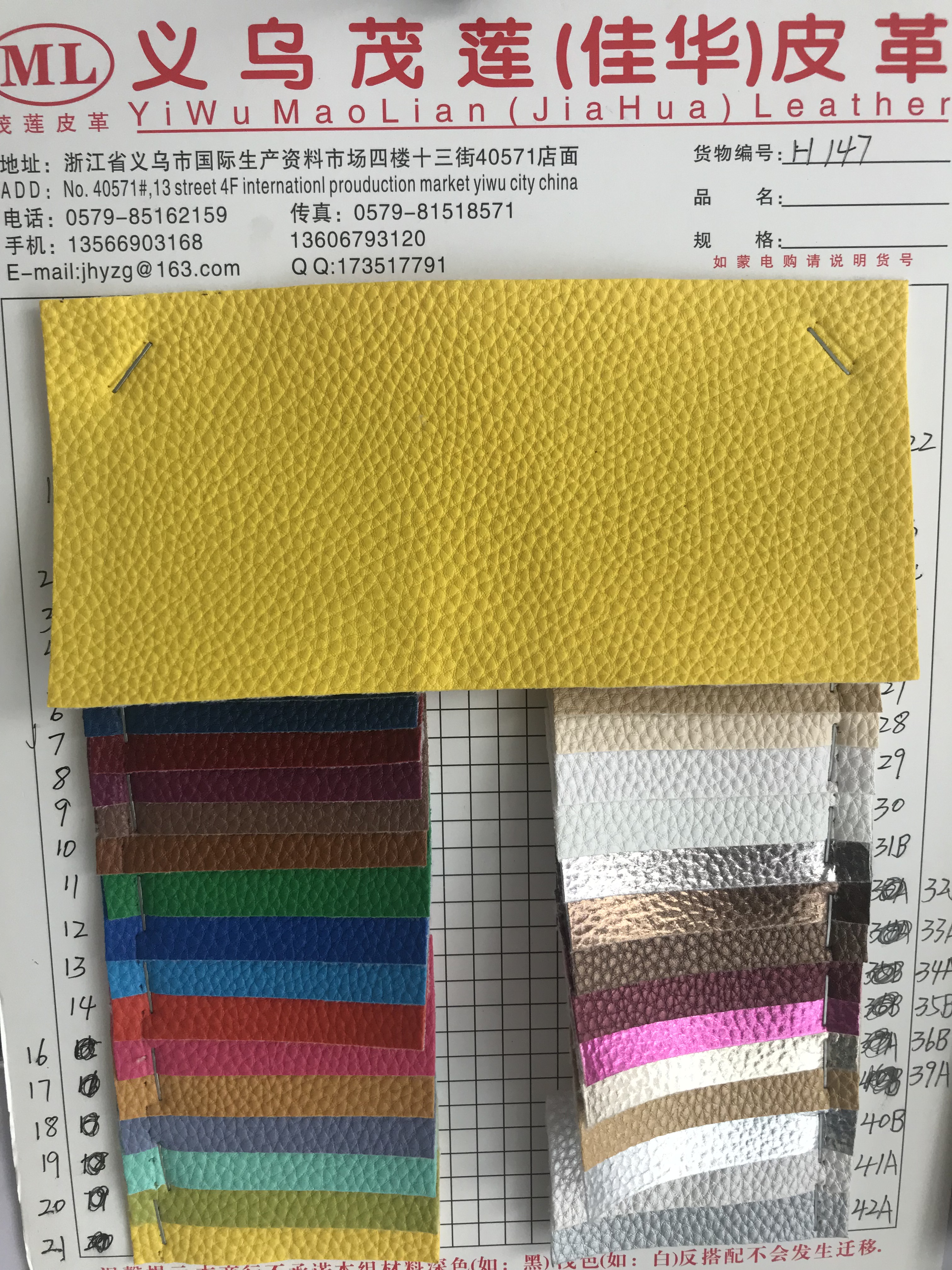 箱包面料/箱包手袋/沙发坐垫产品图