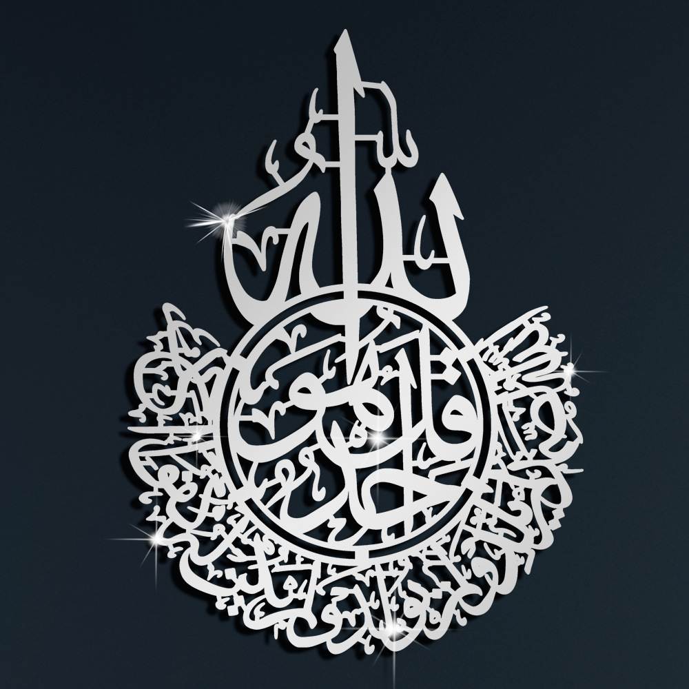 亚克力装饰贴/镜面贴白底实物图