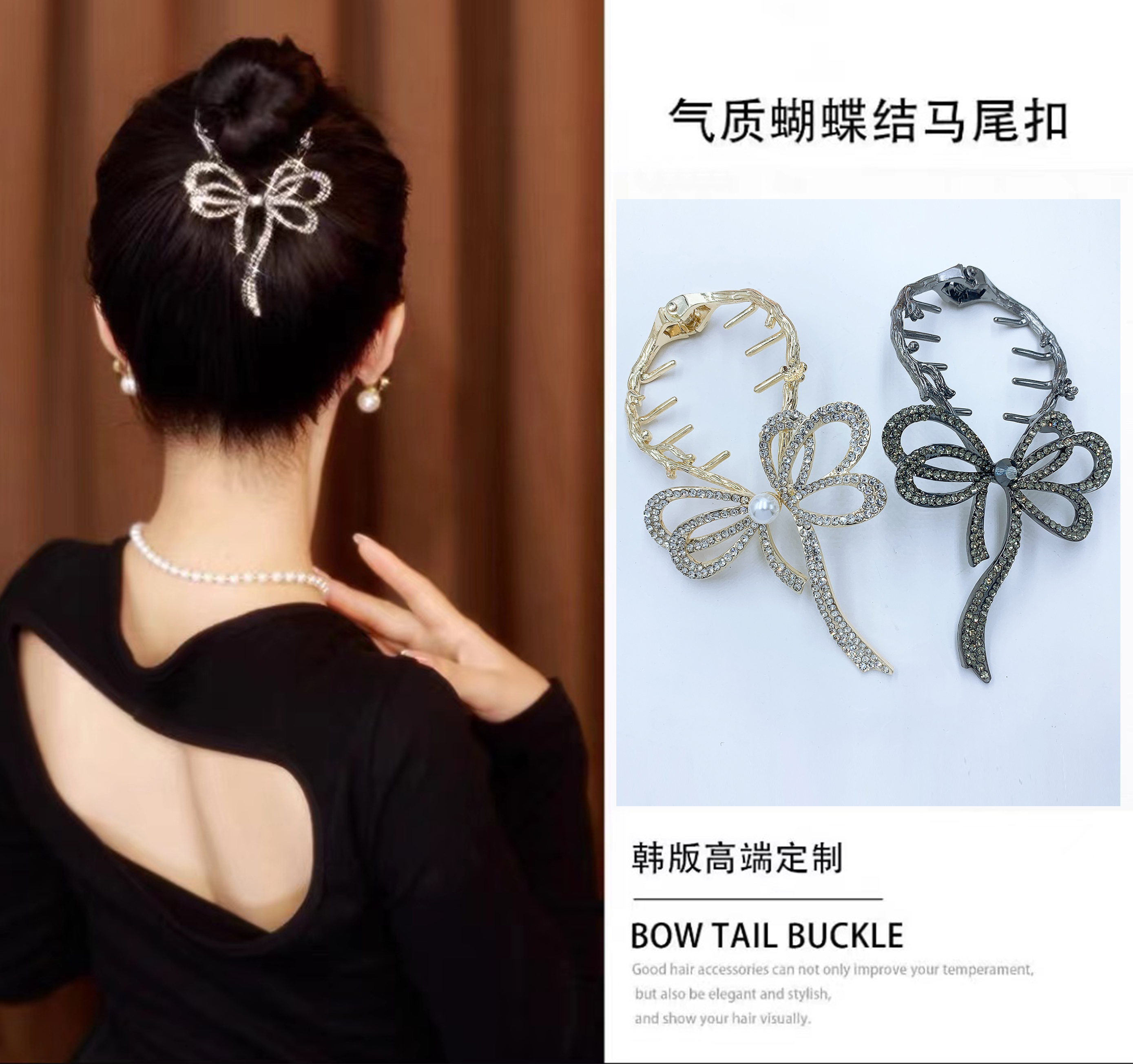 The popular bow-shaped bun hairstyle is a beautiful and romantic Korean-style accessory
