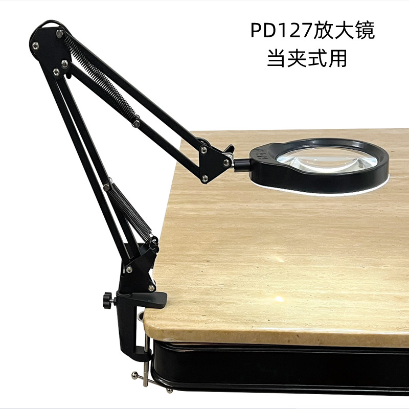 PD127 Portable magnifying glass with lamp, 127mm optical white glass lens, 10x, maintenance, inspection and lighting Specification image