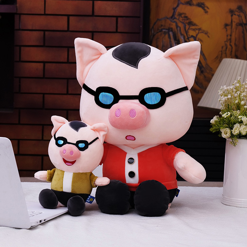 2022 New sunglasses Pig plush toy, a cute birthday gift for boys and girls' bedrooms, 40m plush toy details Picture