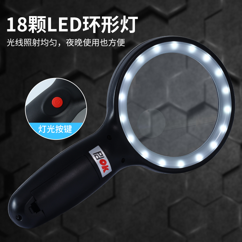 PDOK carried a 10x magnifying glass for outdoor fire lighting, while the meticulous contestants held the magnifying glass OK98 details Picture