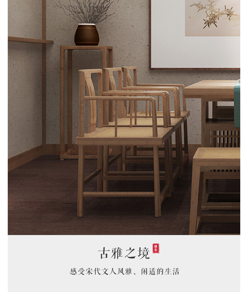 竹家具/亮靠玫瑰椅子产品图