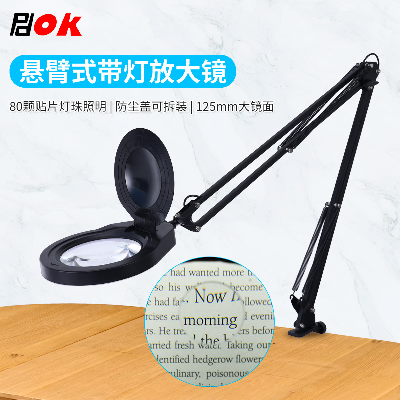 PD550178 long-arm clamp-on 10x magnifying glass work light, 80 high-brightness LED ring lights for illumination, 1000mm stand