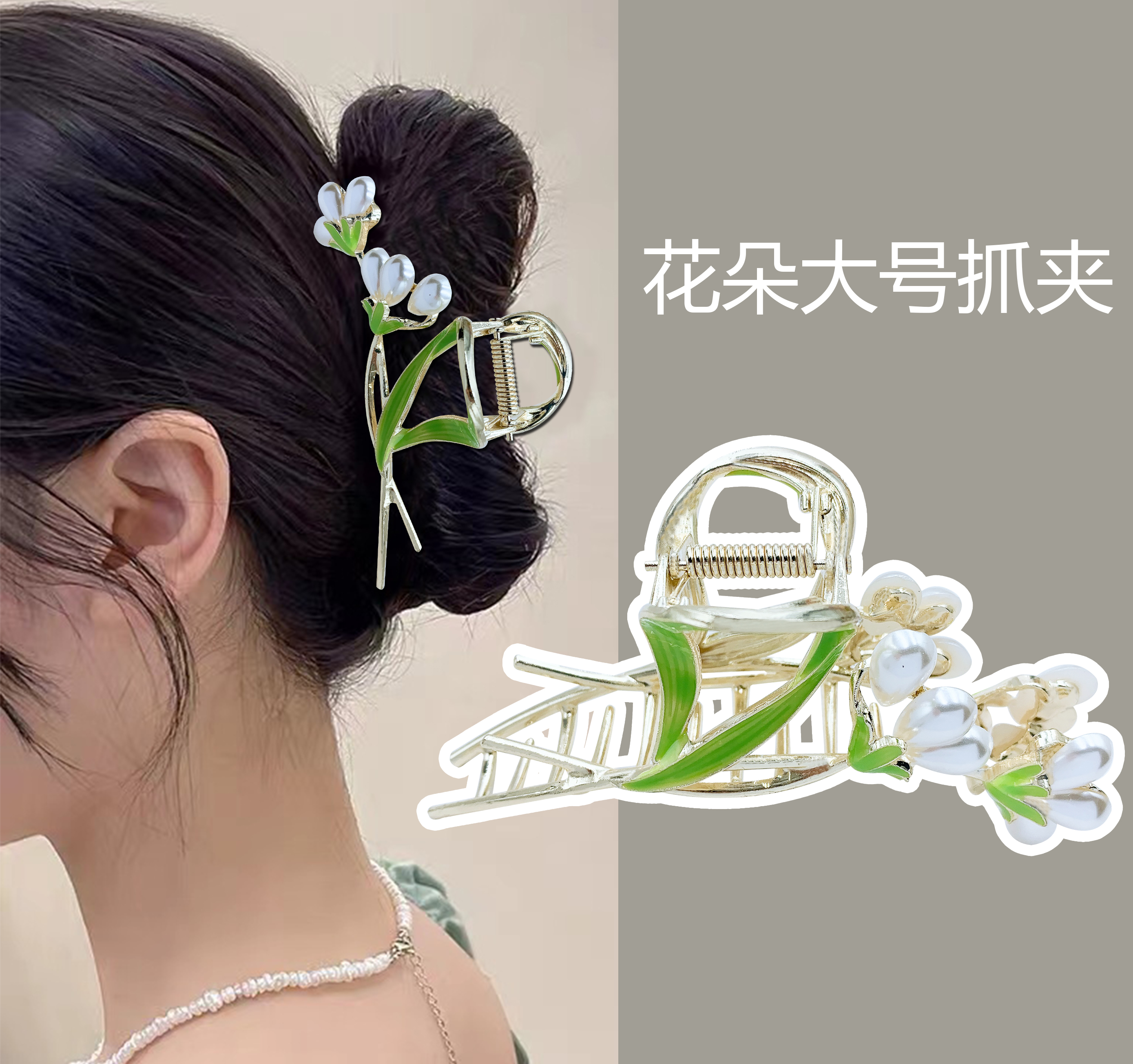 The popular oil-dripping flower collection is a beautiful and romantic Korean-style accessory