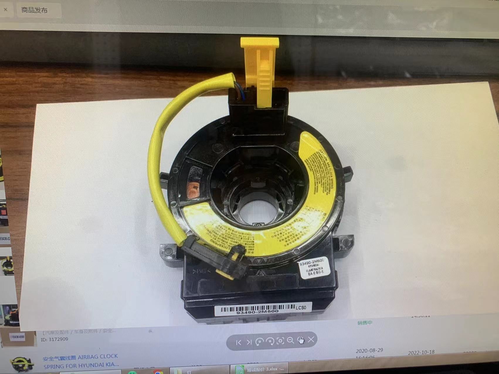 AIRBAG CLOCK SPRING FOR HYUNDAI KIA details Picture