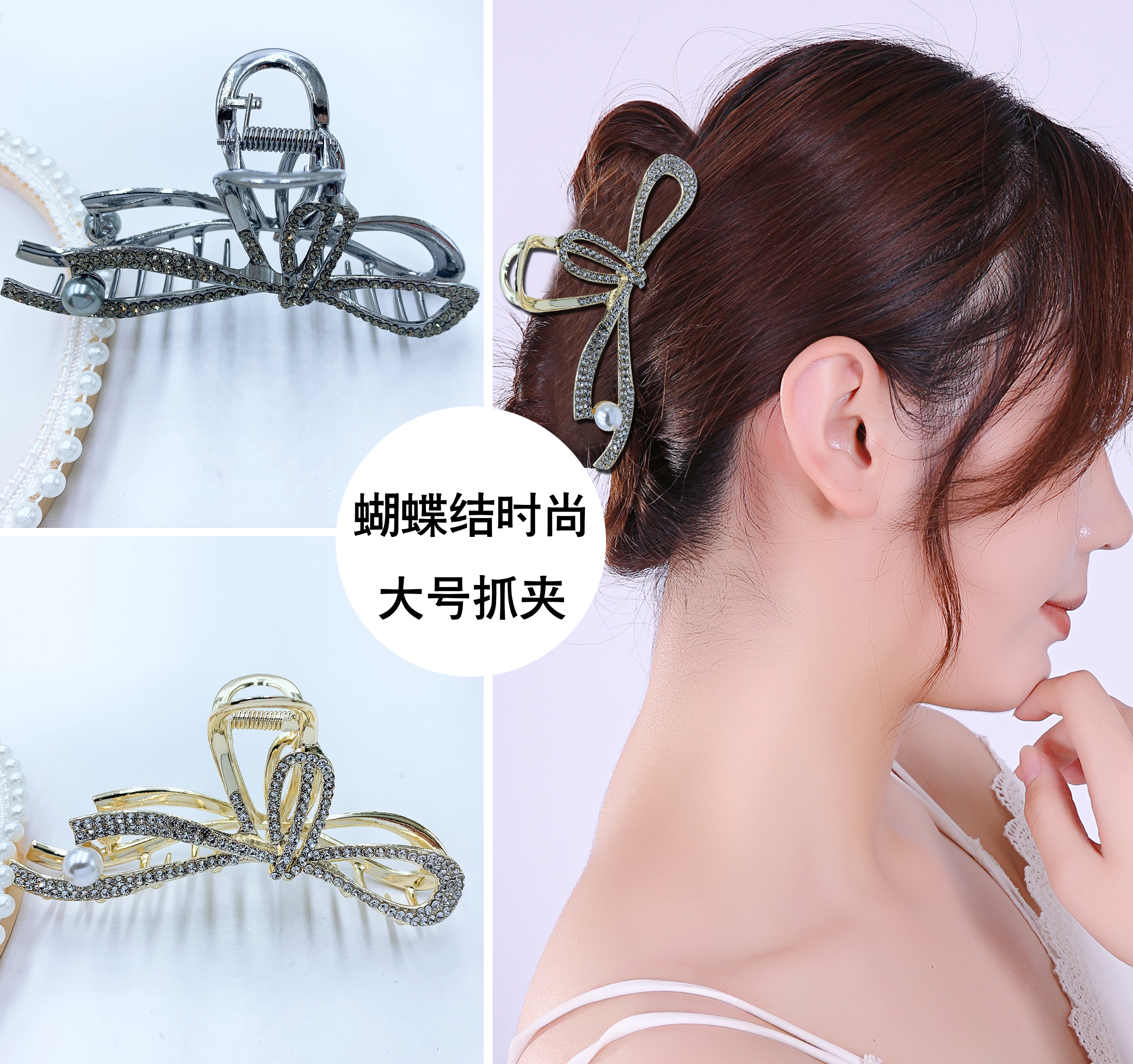 A big capture of the popular bowknot, a beautiful and romantic Korean-style accessory