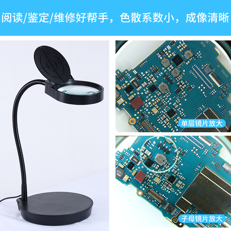 PDOK mobile phone repair magnifying glass lamp, senior reading desk lamp, 10x magnification 97mm glass mirror table type LED lamp PD4S details Picture