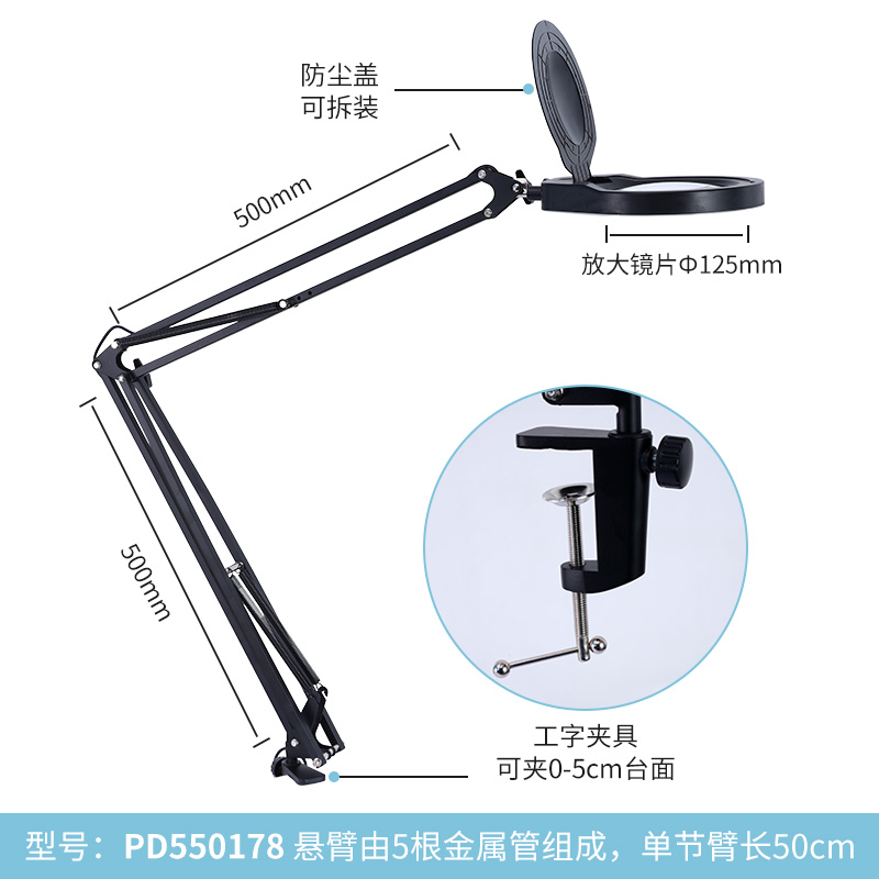 PD550178 long-arm clamp-on 10x magnifying glass work light, 80 high-brightness LED ring lights for illumination, 1000mm stand Specification image
