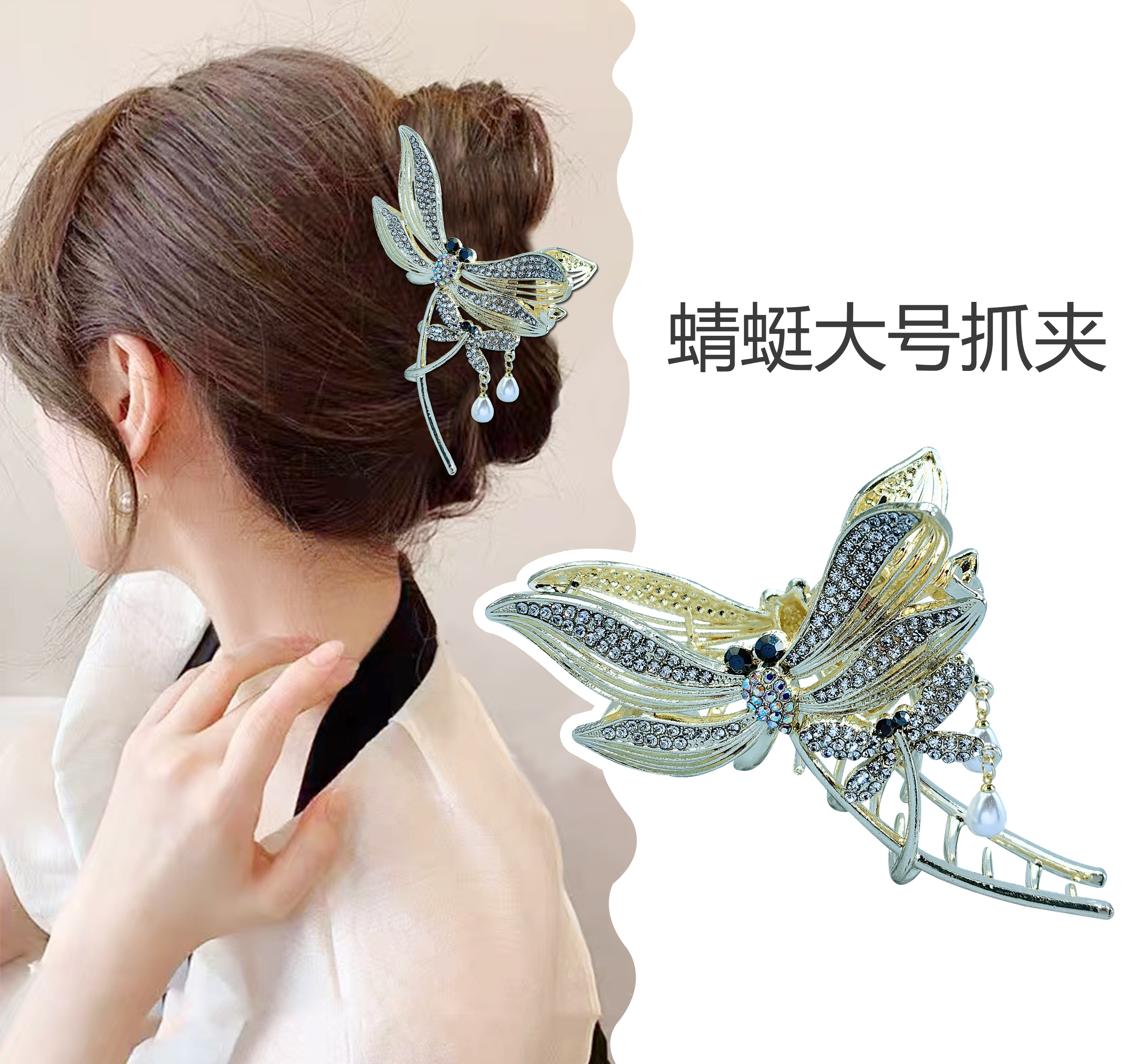 The popular dragonfly tassels capture the beautiful and romantic Han Xu accessories