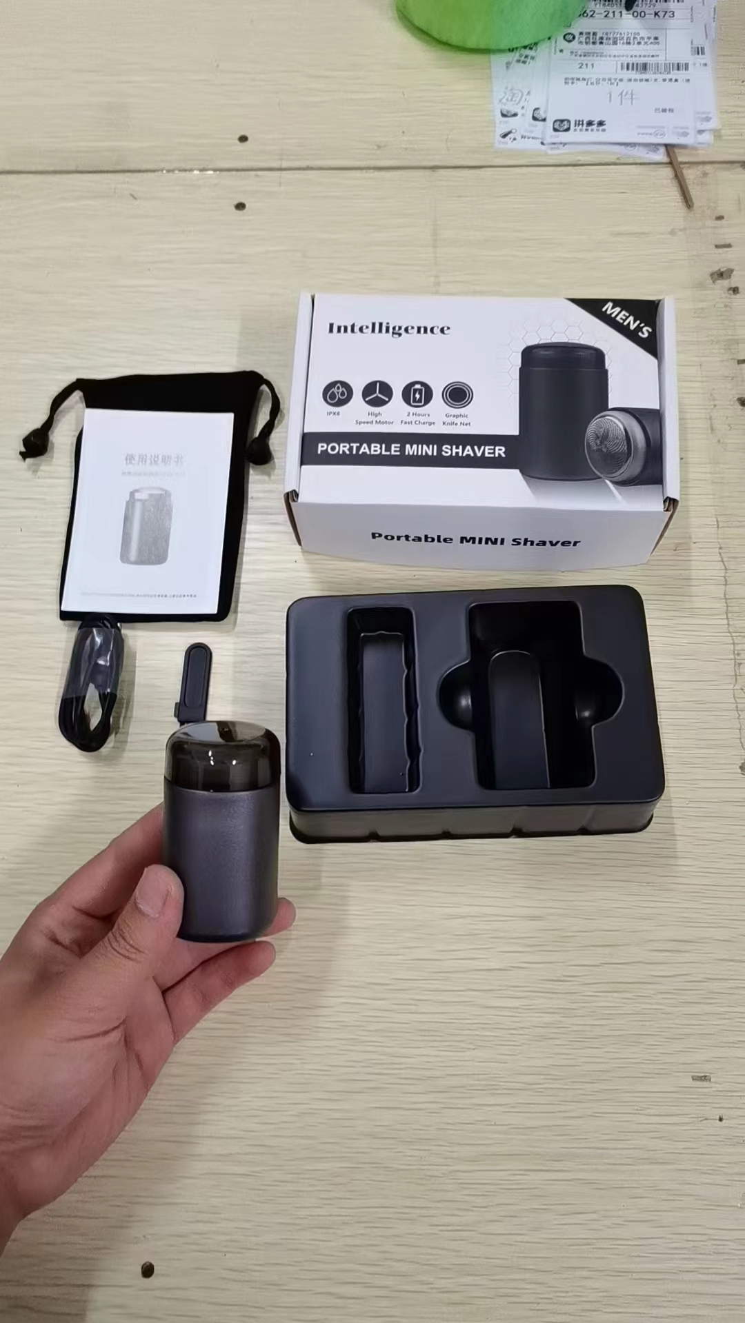Portable razor, small razor Item Picture