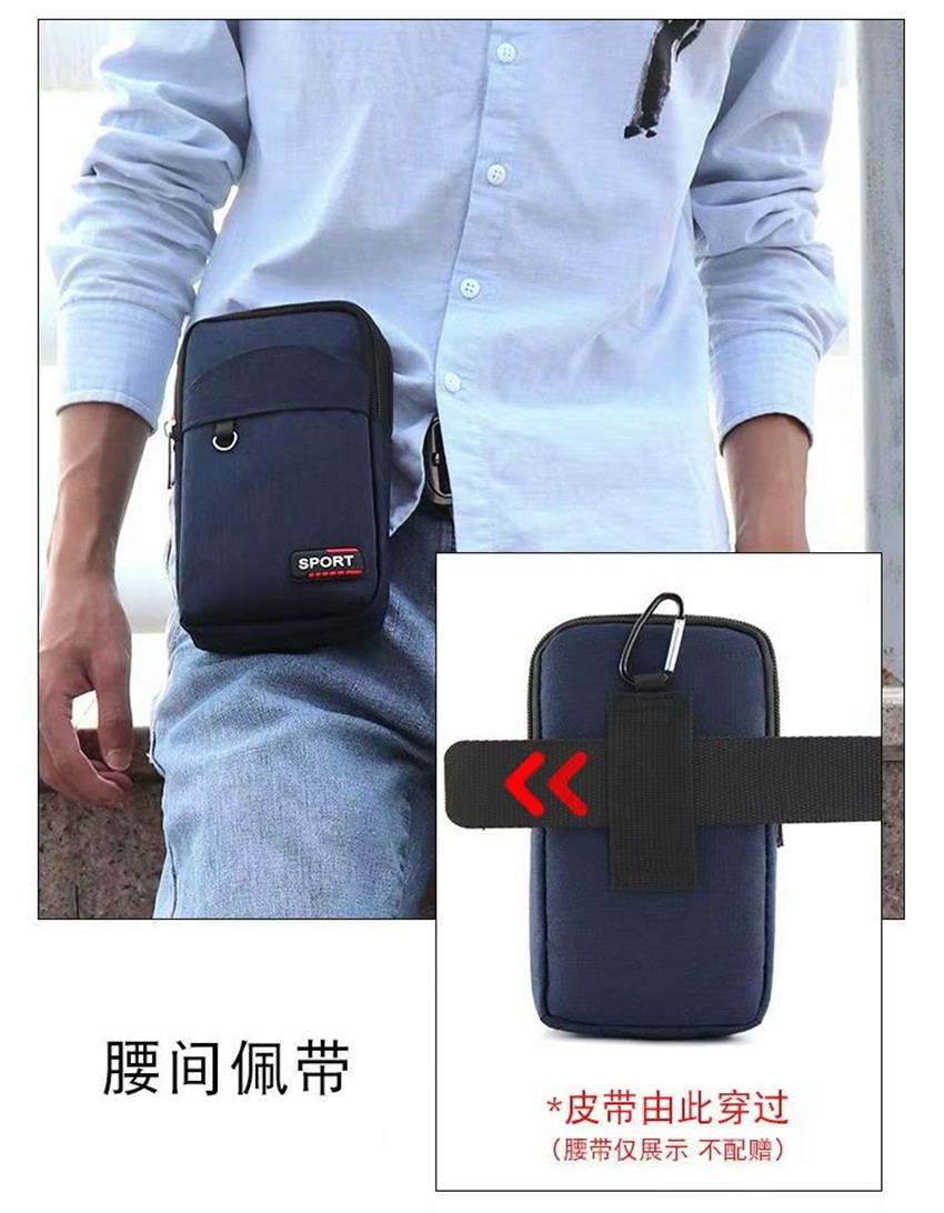 7-inch men's small bag, crossbody mobile phone bag, men's multi-functional belt mobile phone waist bag, vertical hanging bag, casual bag details Picture