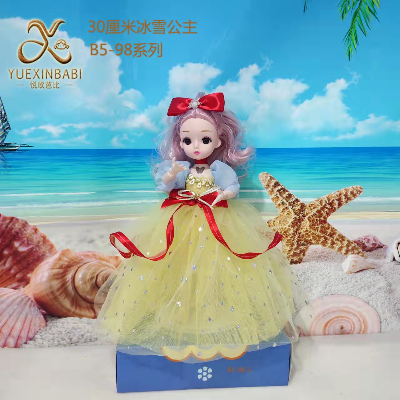 Factory direct sales of 30 cm Elsa Snow White style music Barbie dolls, girl toys, princess dolls, exquisite gifts, birthday presents wholesale details Picture