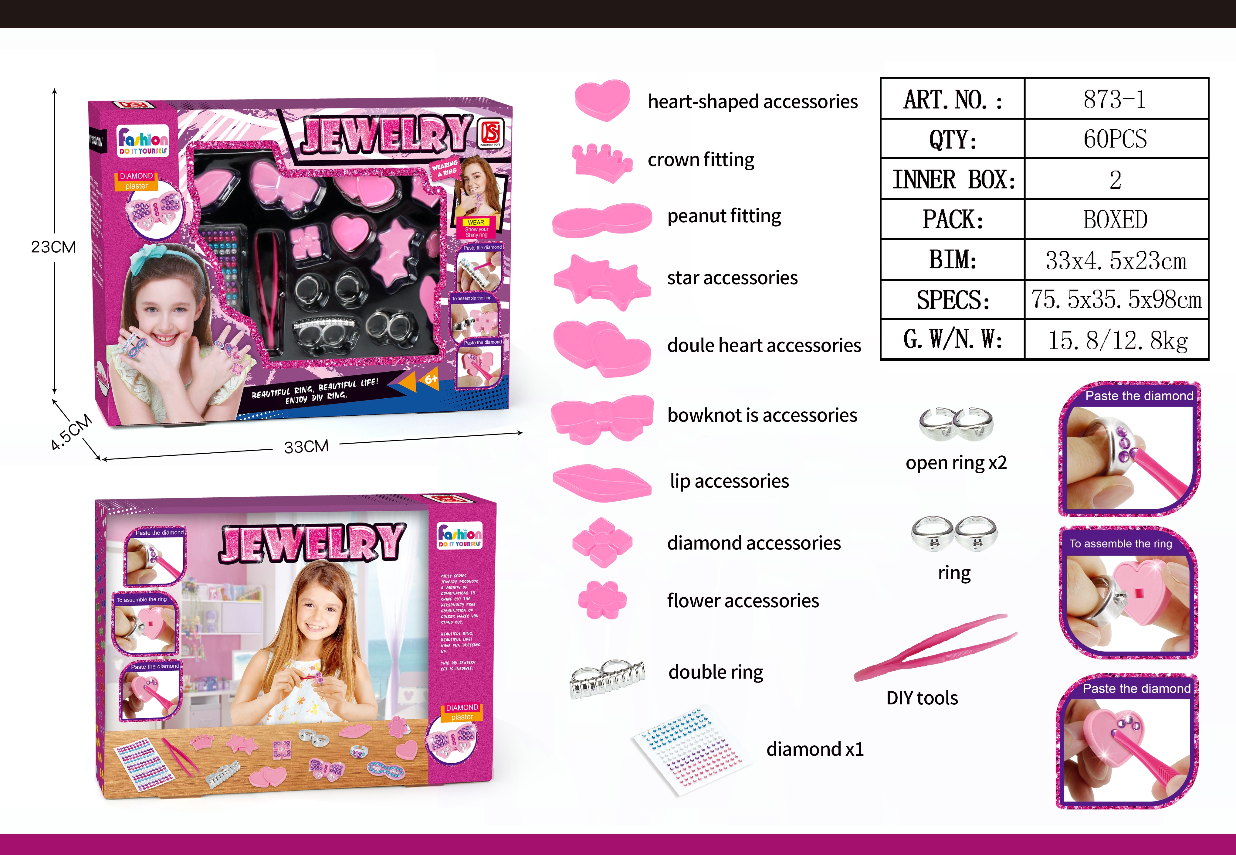 时尚儿童手工创意多功DIY贴钻戒指饰品套装幼儿玩具