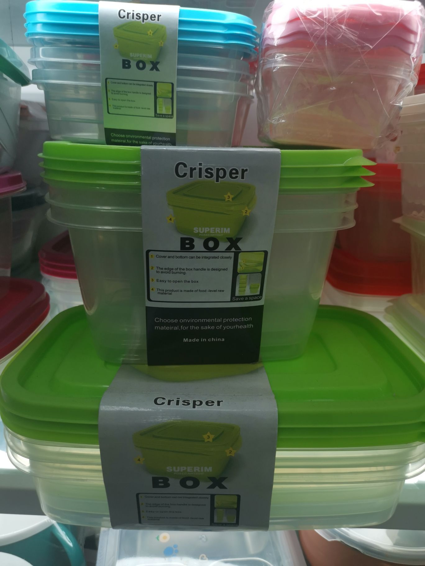 保鲜盒产品图