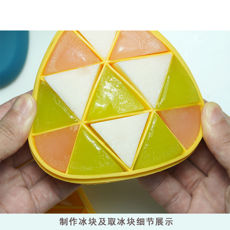 制冰格3件套/迷你制冰膜/北欧风ins白底实物图