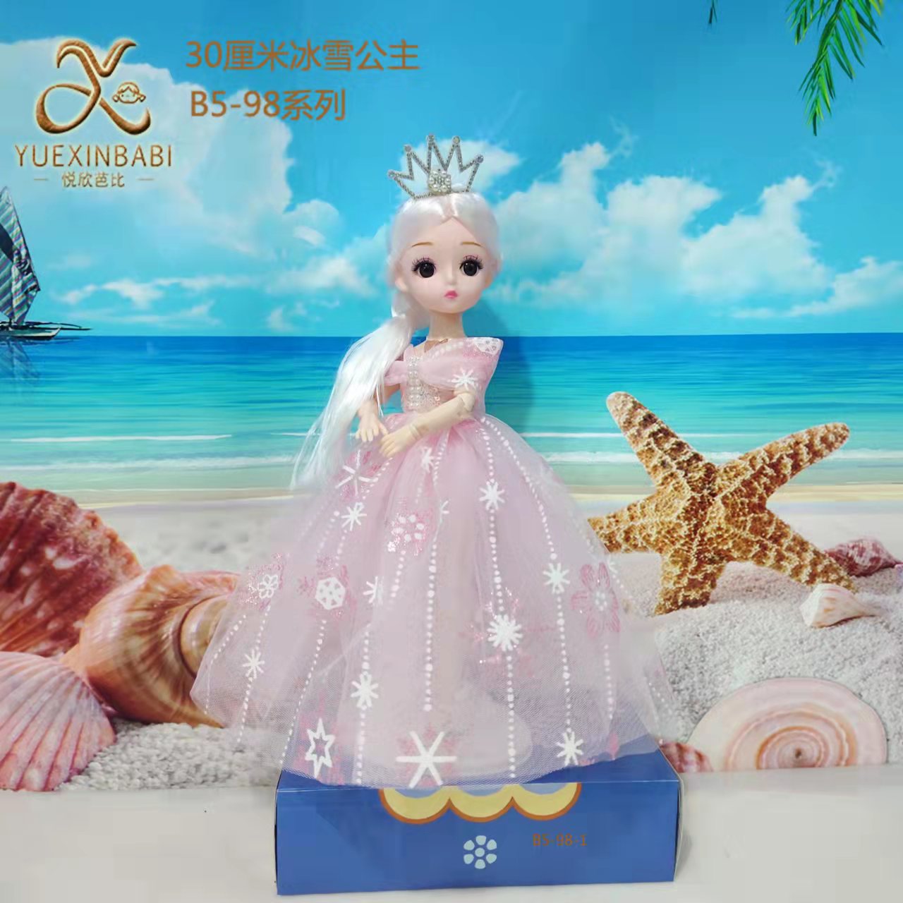 Factory direct sales of 30 cm Elsa Snow White style music Barbie dolls, girl toys, princess dolls, exquisite gifts, birthday presents wholesale Item Picture