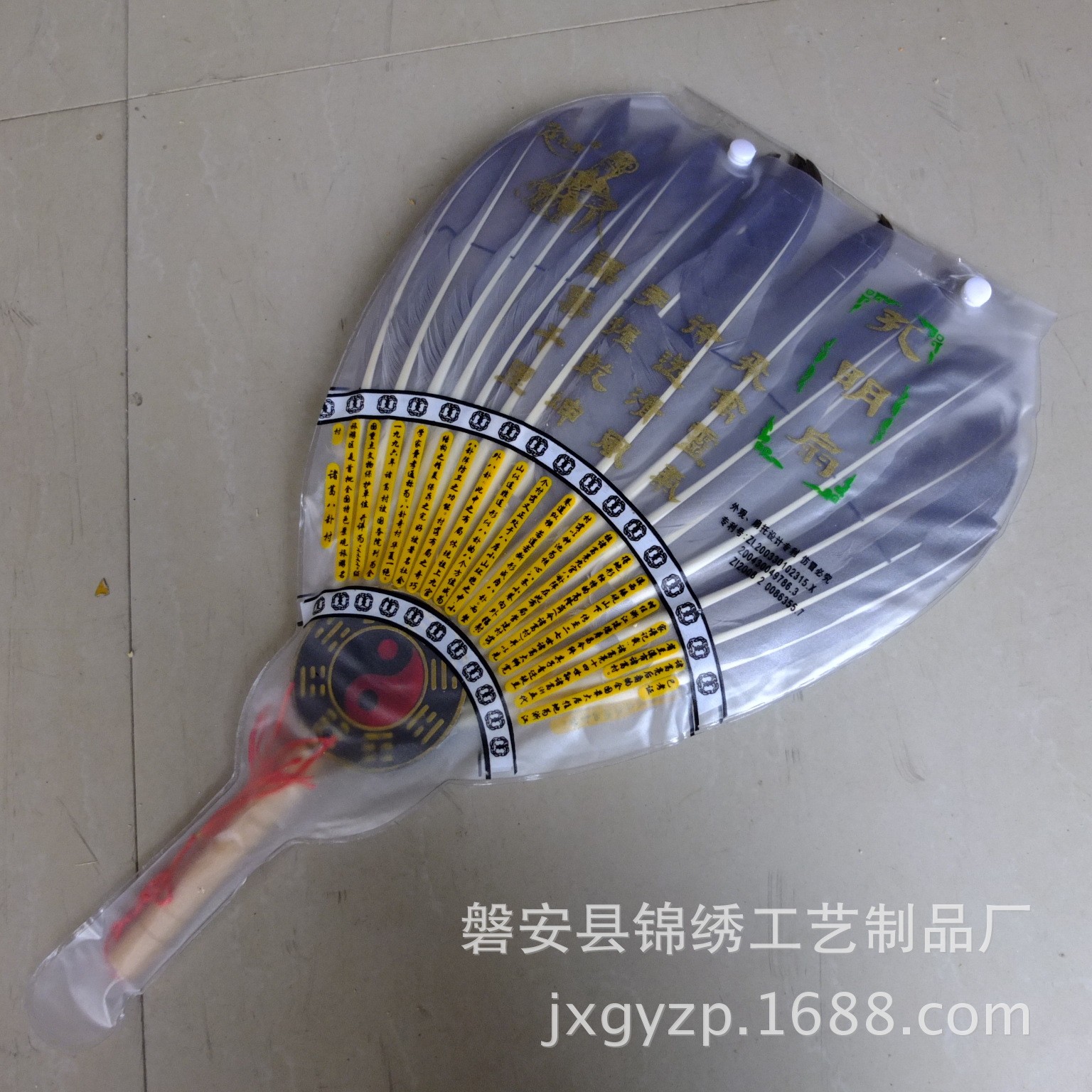 Factory direct sales of feather fans, Kongming fans, Bagua feather fans, and medium-sized Zhuge Liang fans details Picture