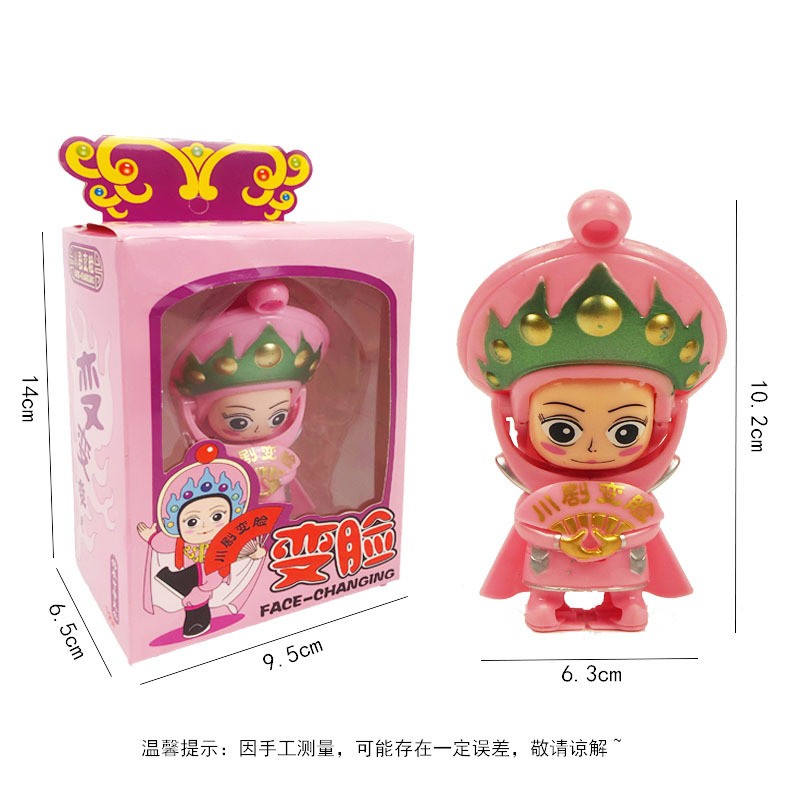 Factory direct sales of ordinary face-changing dolls, facial makeup dolls, Peking Opera face-changing dolls, traditional facial makeup gifts, and street stalls Application Scenario