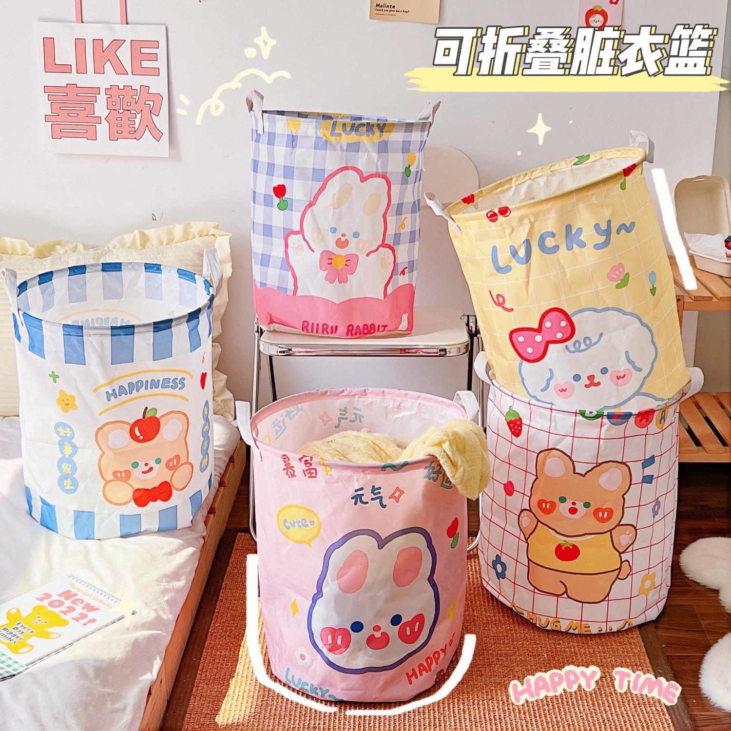Foldable dirty clothes basket