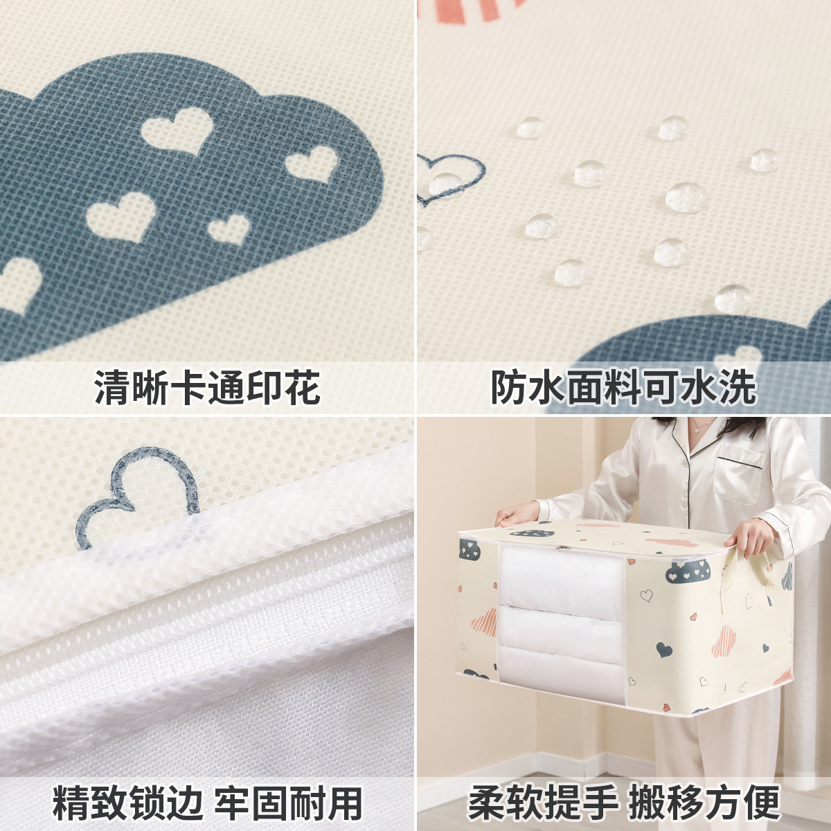 被子收纳袋细节图