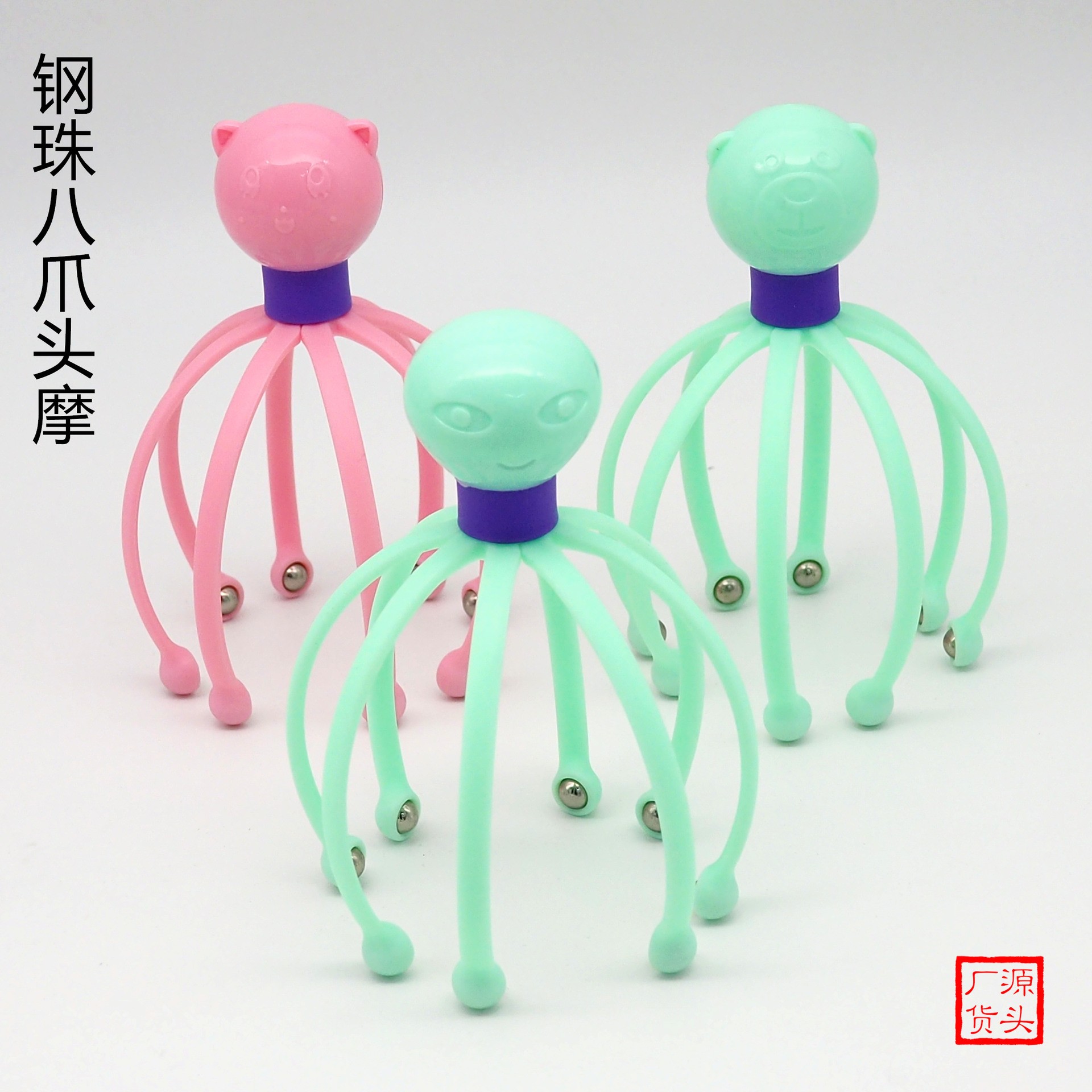 Head massager, eight-claw ball scalp massage, claw head relaxation wonder, steel ball head massage wholesale Head massager, eight-claw ball scalp massage, claw head relaxation wonder, steel ball head massage wholesale