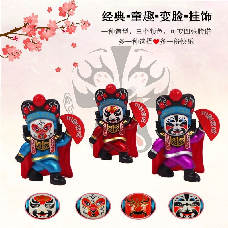 Factory direct sales of Sichuan Opera face-changing dolls, facial makeup dolls, Peking Opera face-changing dolls, traditional facial makeup gifts, and street stalls details Picture
