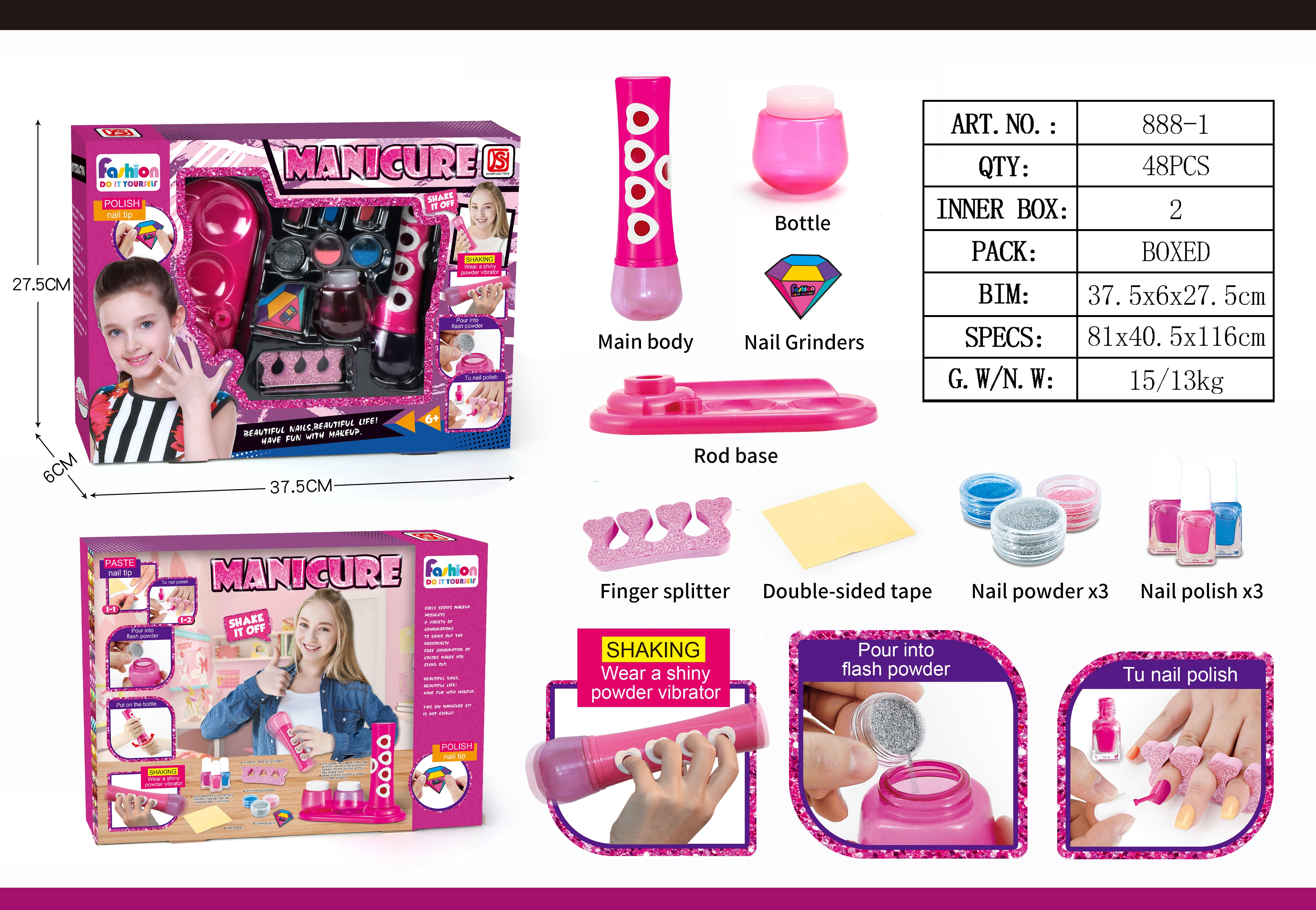 时尚儿童手工创意多功能DIY美甲摇摆棒套装幼儿玩具