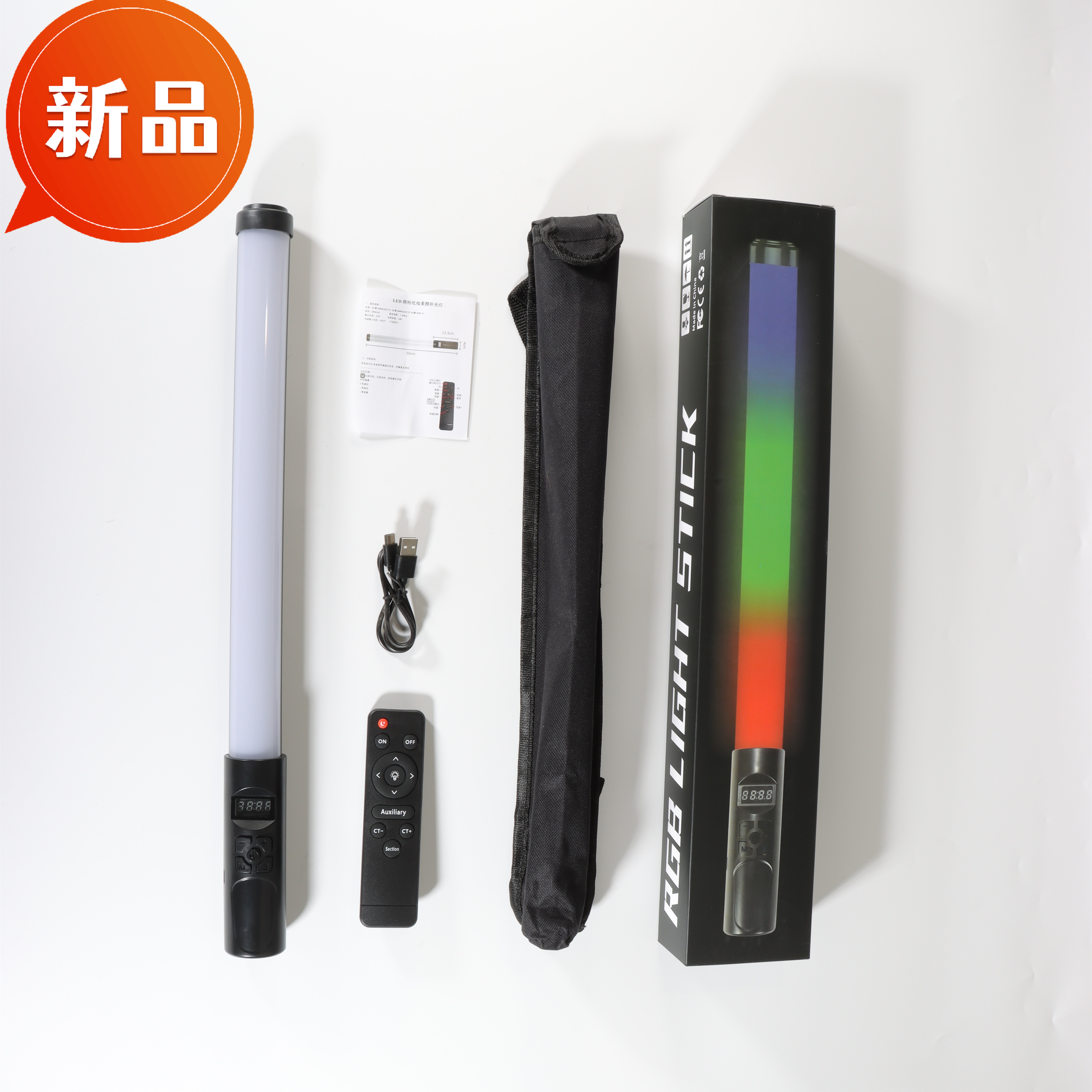 直播补光灯/补光棒灯产品图