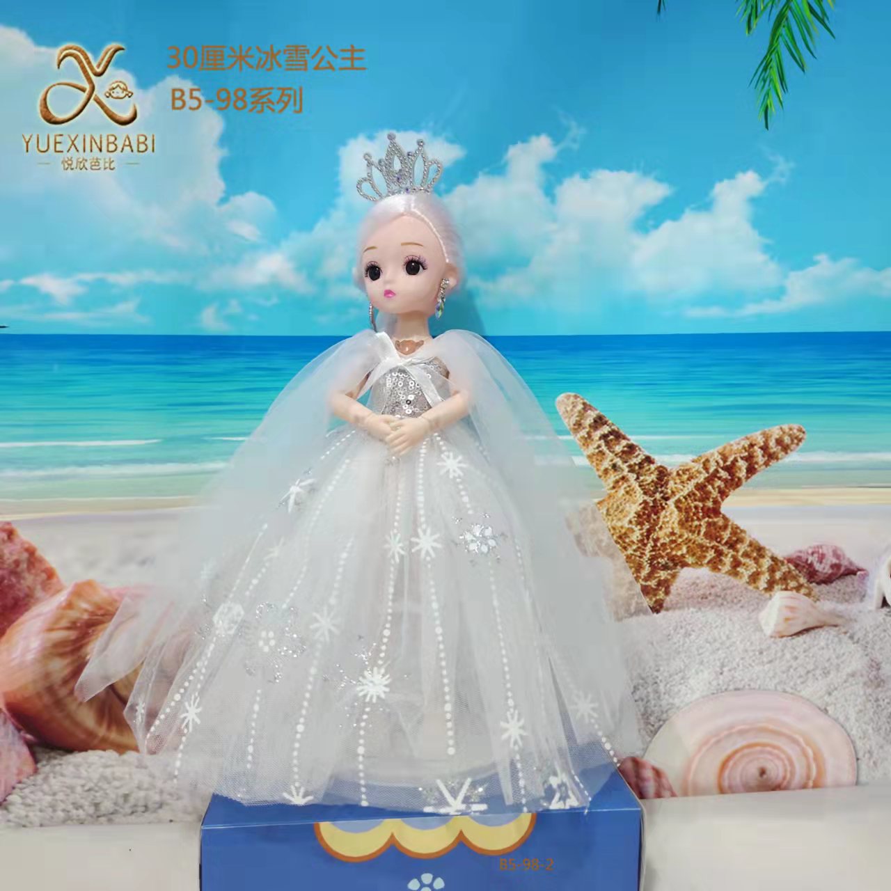 Factory direct sales of 30 cm Elsa Snow White style music Barbie dolls, girl toys, princess dolls, exquisite gifts, birthday presents wholesale Application Scenario
