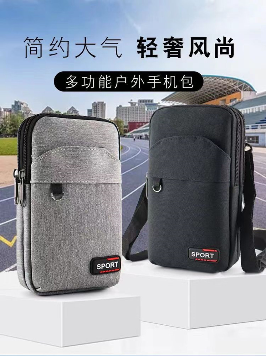 7-inch men's small bag, crossbody mobile phone bag, men's multi-functional belt mobile phone waist bag, vertical hanging bag, casual bag Item Picture