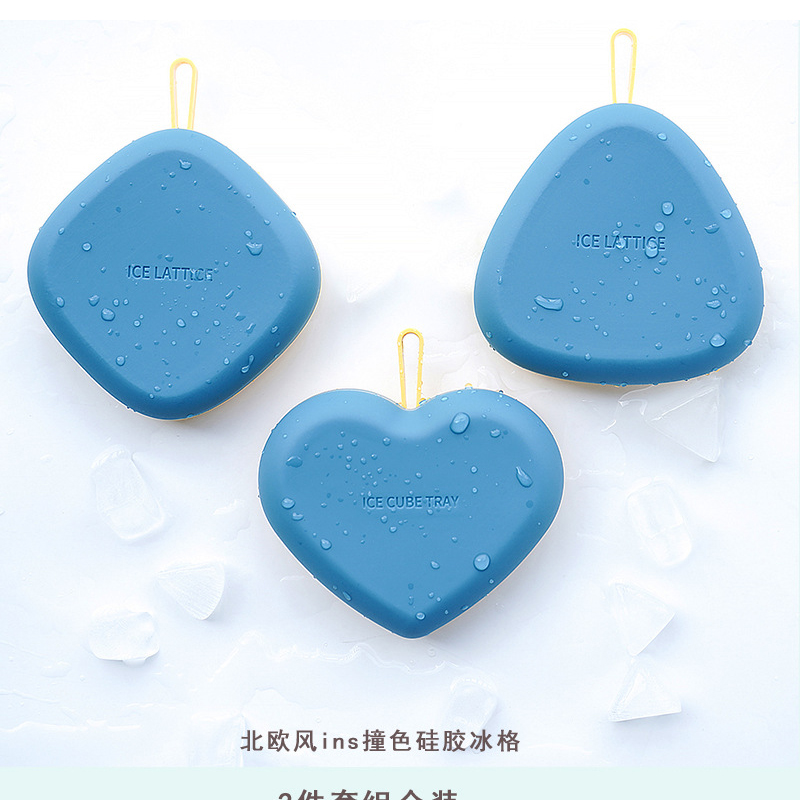 北欧风ins硅胶制冰格3件套装 马卡龙迷你制冰膜夏日缤纷自制冰盒