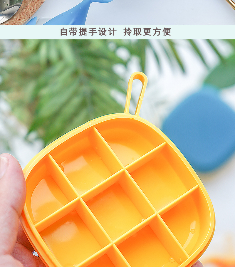 冰格实物图