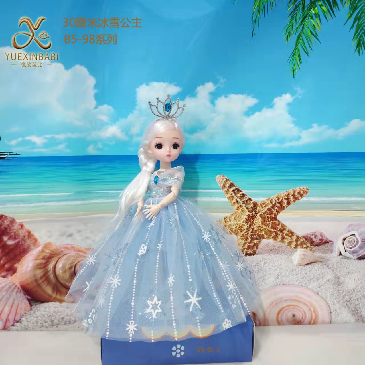 Factory direct sales of 30 cm Elsa Snow White style music Barbie dolls, girl toys, princess dolls, exquisite gifts, birthday presents wholesale Specification image